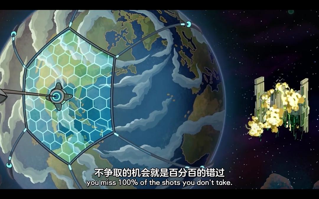 《瑞克和莫蒂第四季》剧照第42张图片