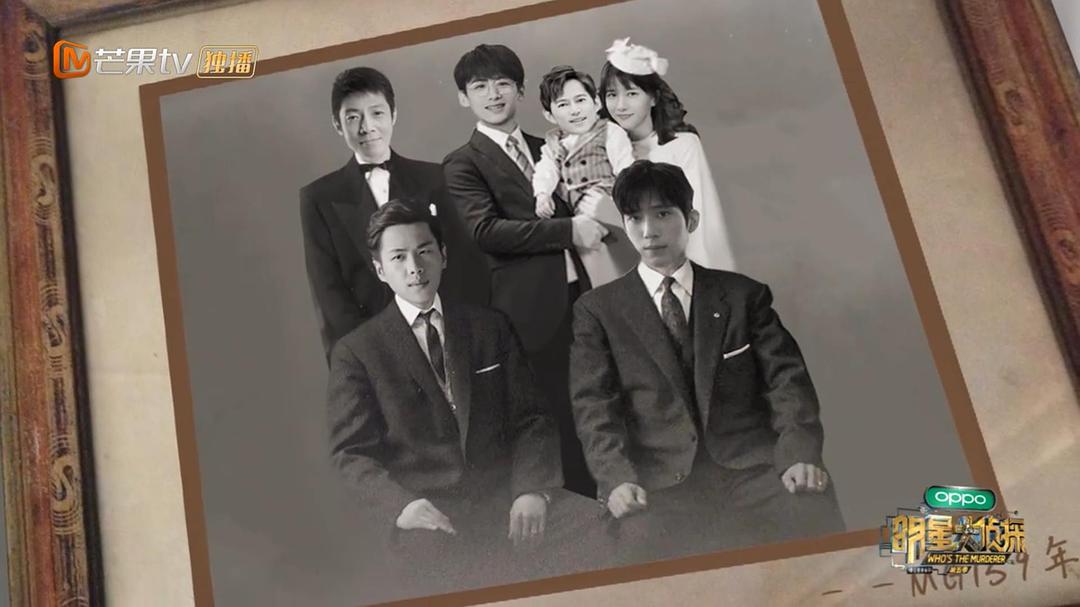 《明星大侦探第五季》剧照