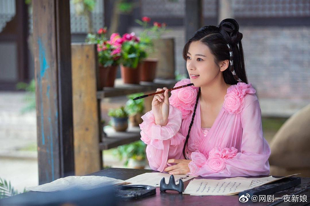 《一夜新娘》剧照