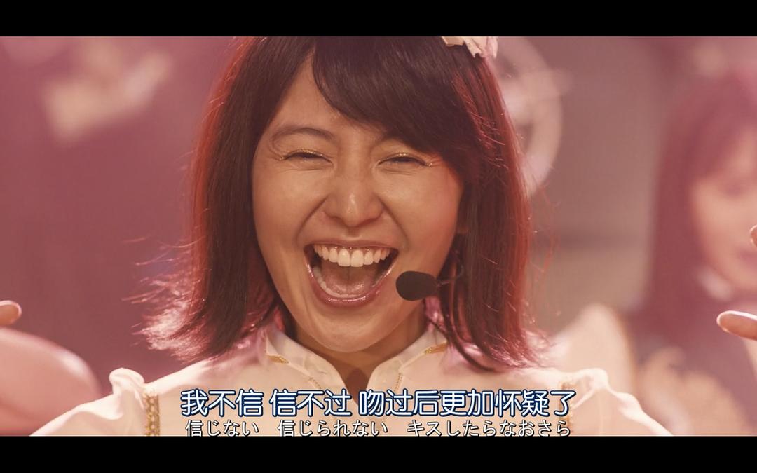 《行骗天下JP：浪漫篇》海报第58张图片