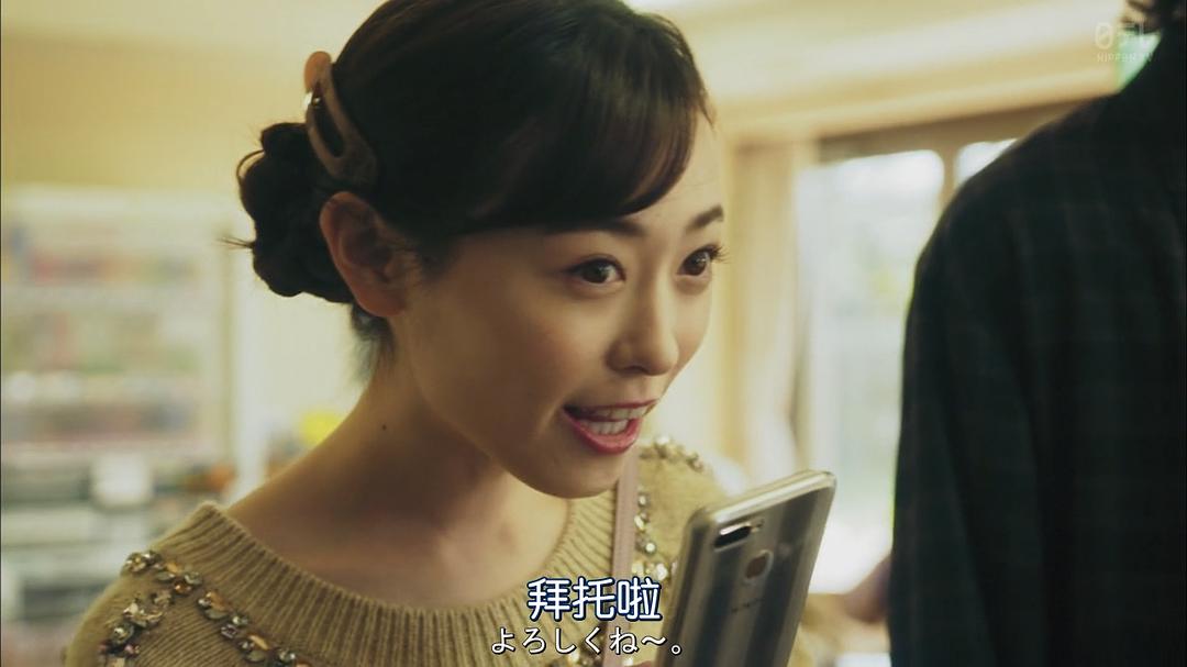 《CHEAT～各位欺诈师请注意～》剧照第13张图片