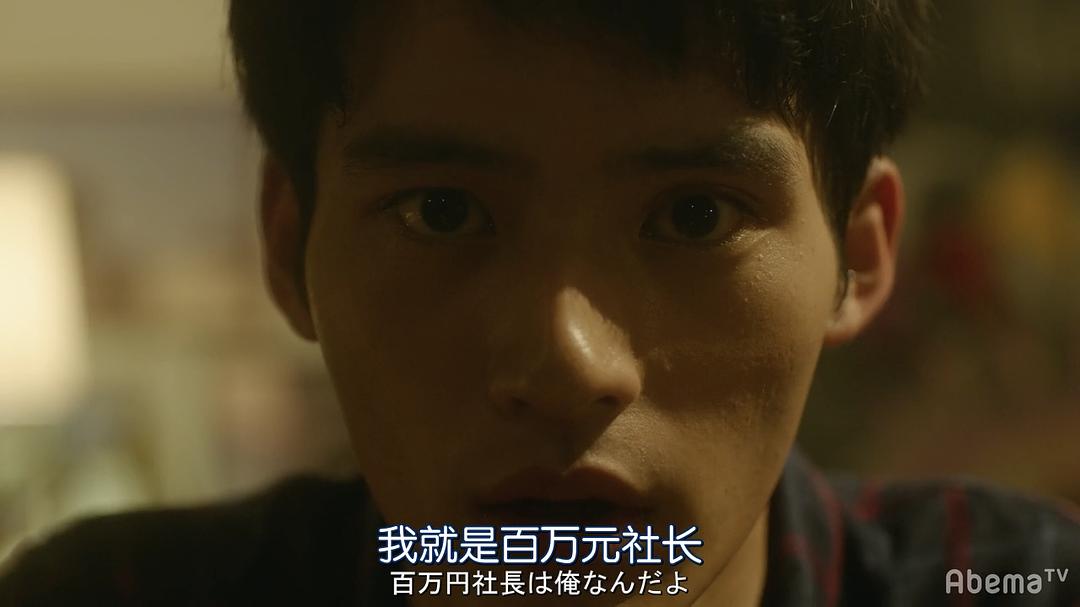 《如果被关注那就完了》剧照第42张图片