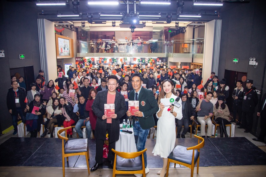 书剧联动发布会