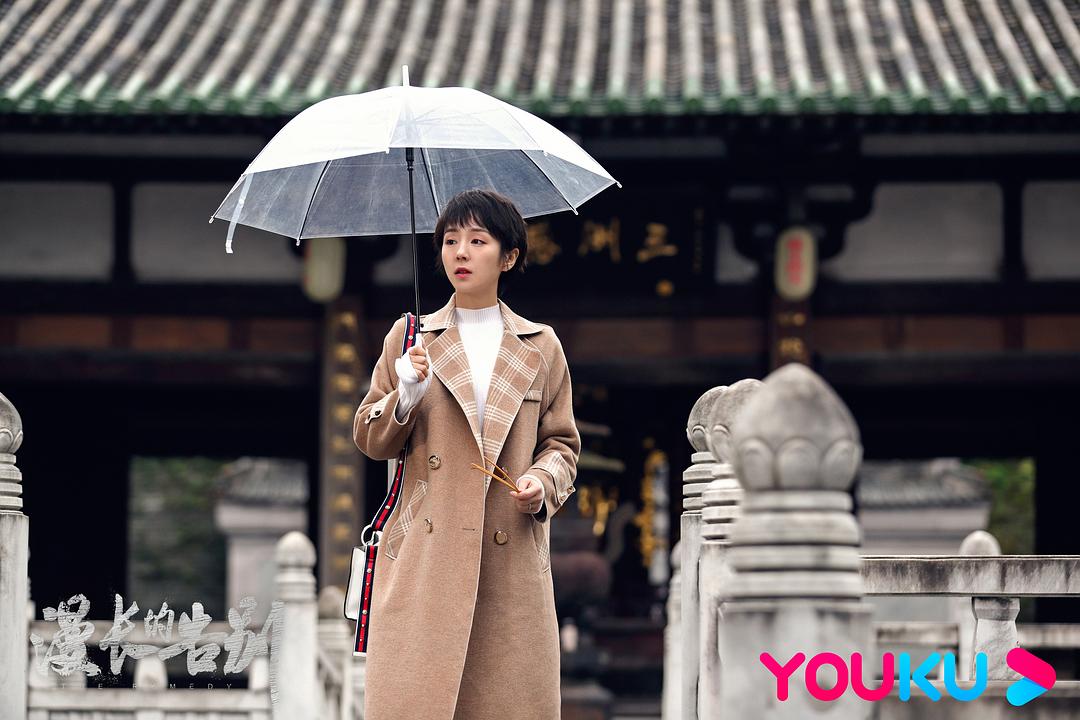 《漫长的告别》剧照第38张图片