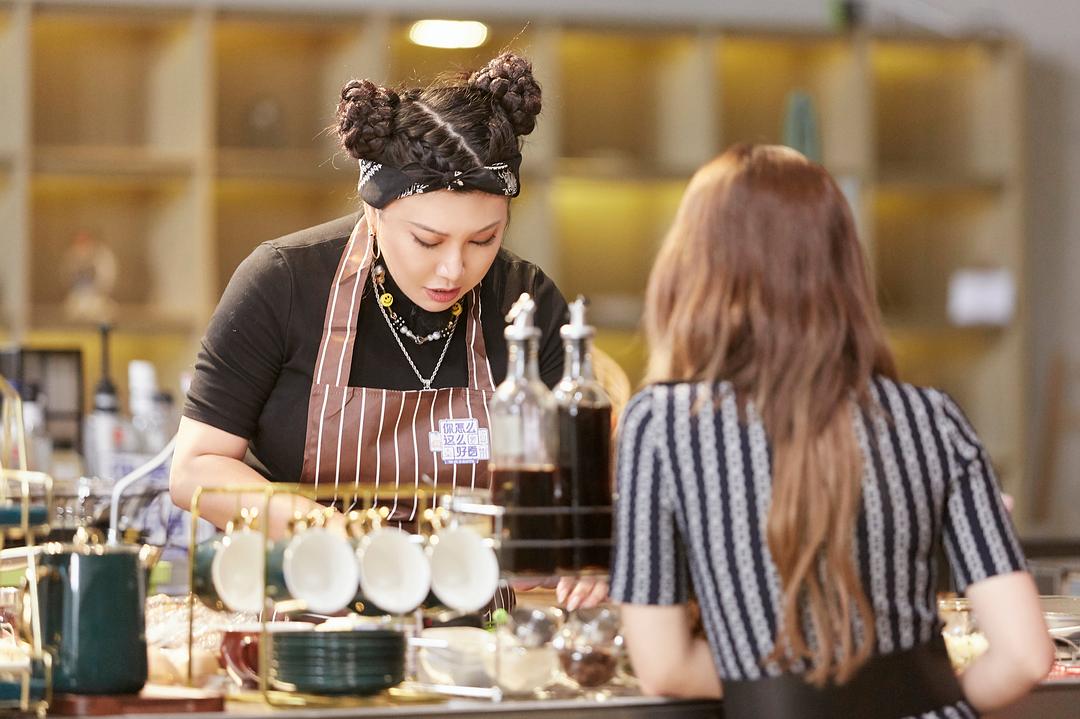 《你怎么这么好看》剧照