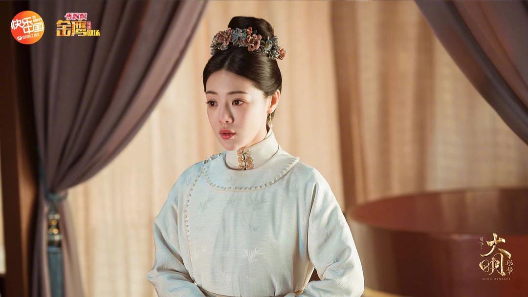 《大明风华》剧照第60张图片