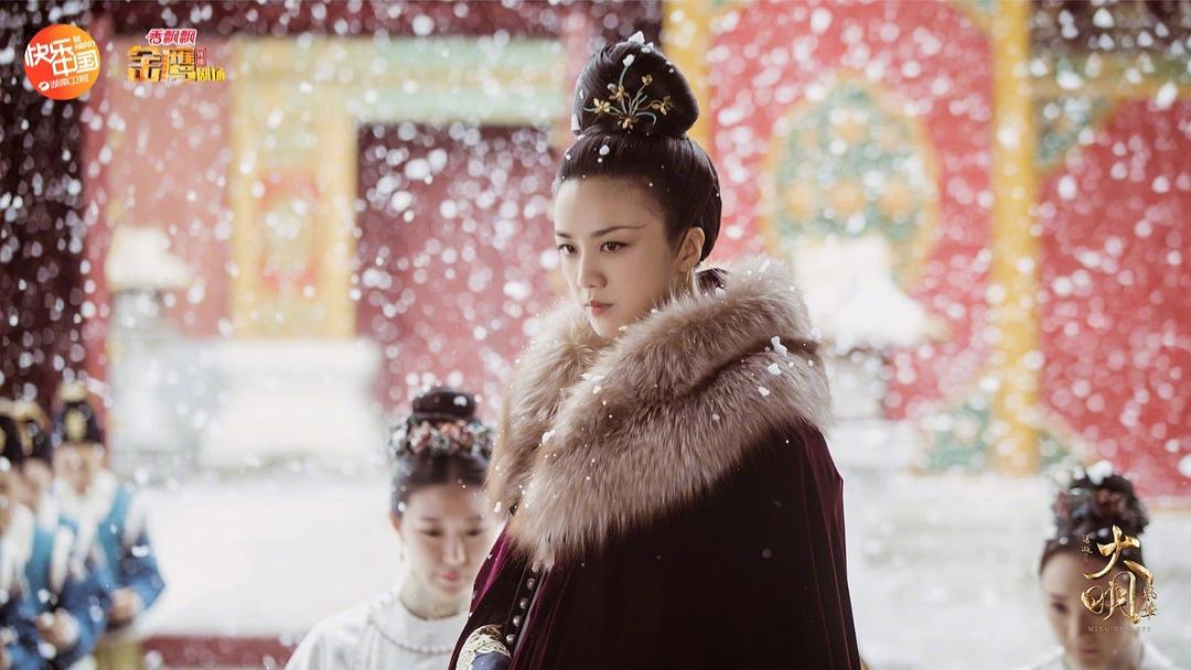 《大明风华》剧照第32张图片