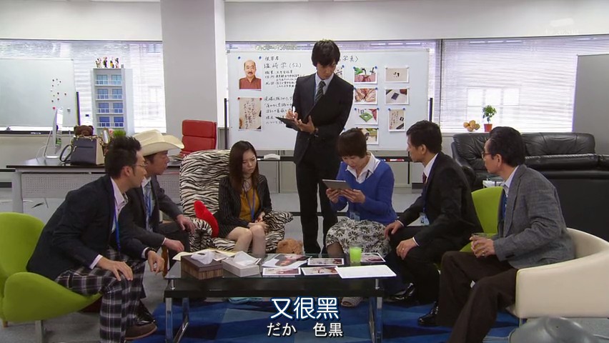 《警视厅印尼炒饭课》剧照第57张图片