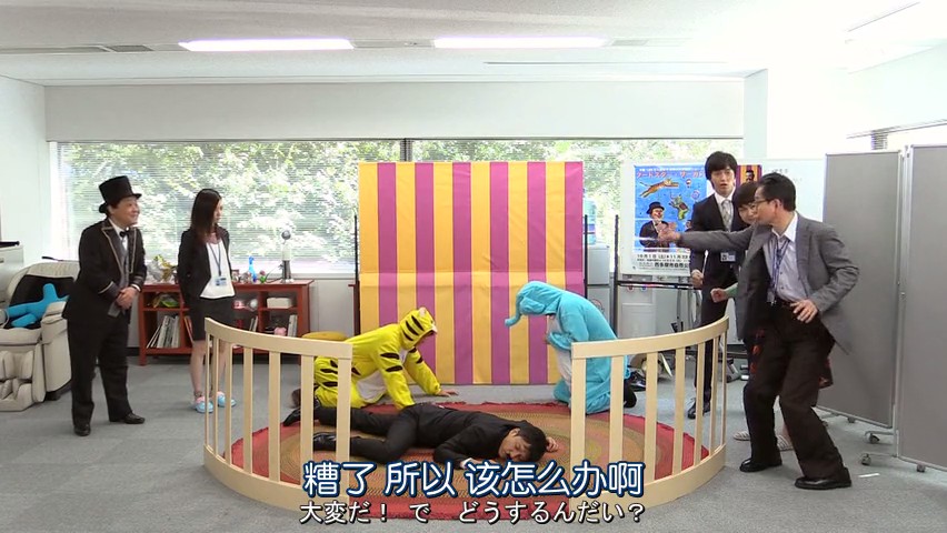 《警视厅印尼炒饭课》剧照第50张图片