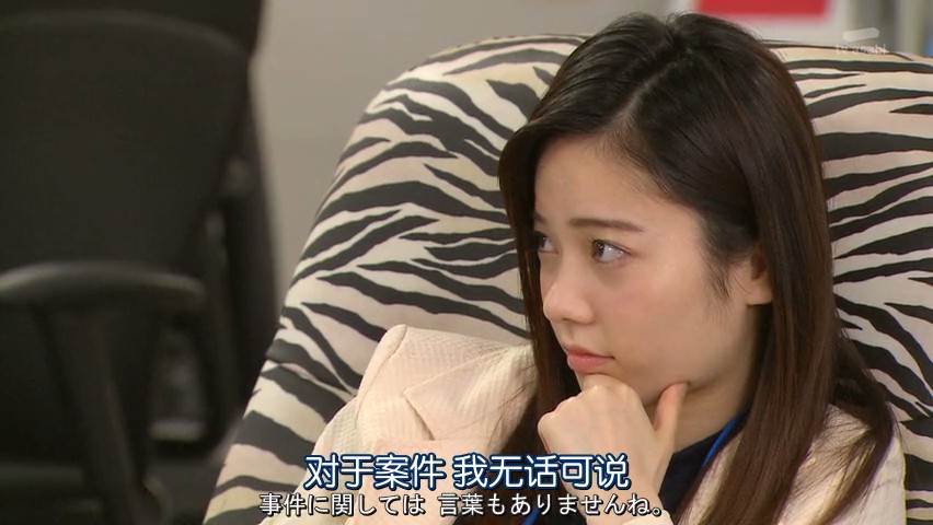 《警视厅印尼炒饭课》剧照第49张图片