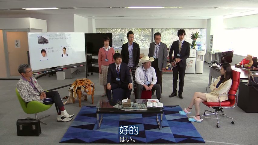 《警视厅印尼炒饭课》剧照第42张图片