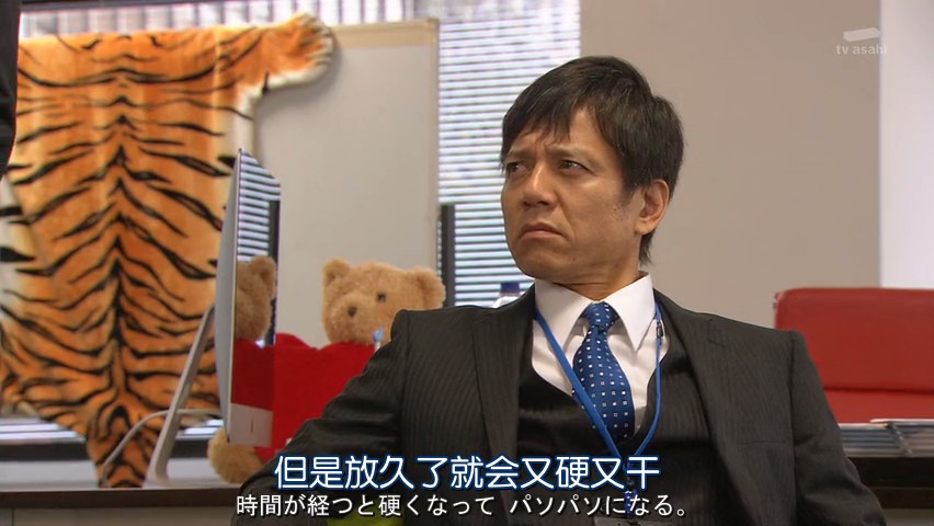 《警视厅印尼炒饭课》剧照第33张图片