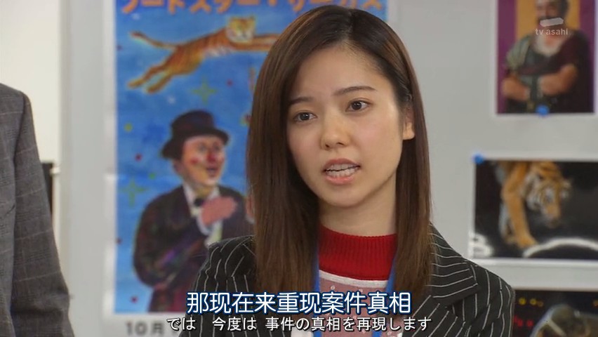 《警视厅印尼炒饭课》剧照第26张图片