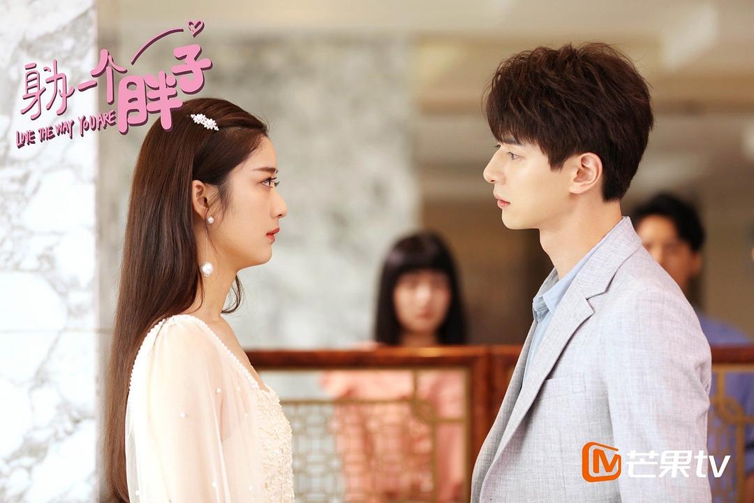 《身为一个胖子》剧照