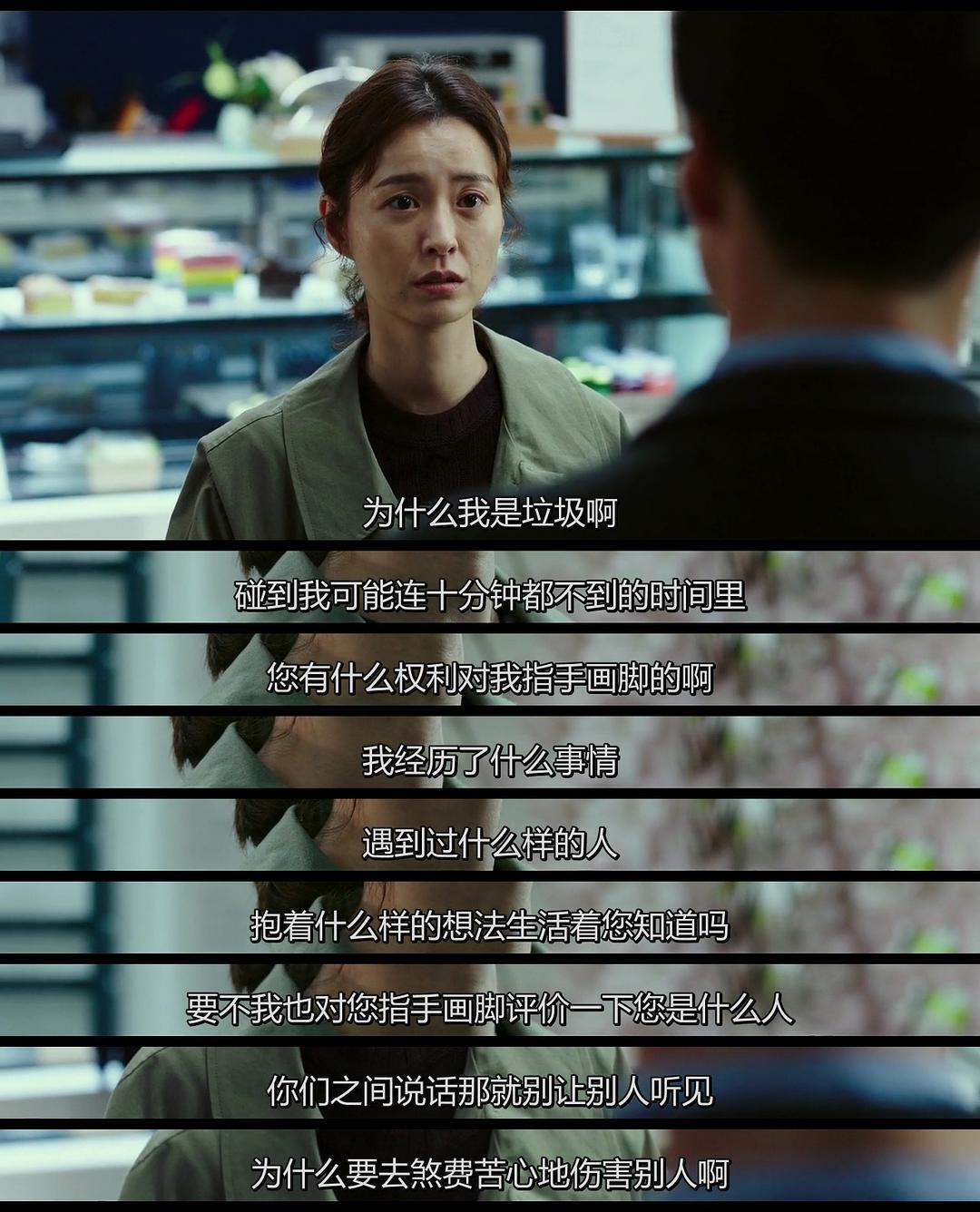 《82年生的金智英》剧照第36张图片