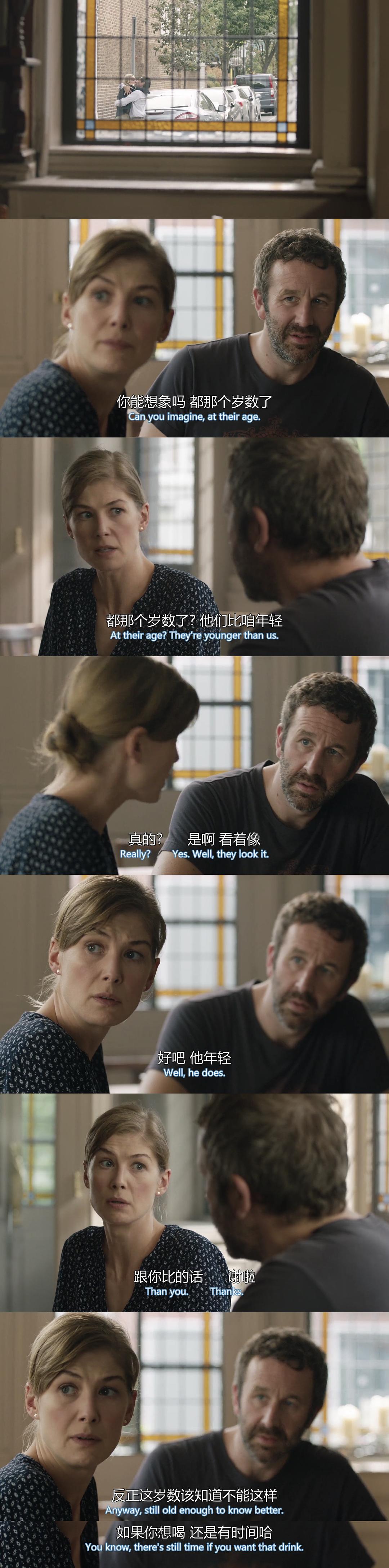 《婚情咨商》海报第37张图片