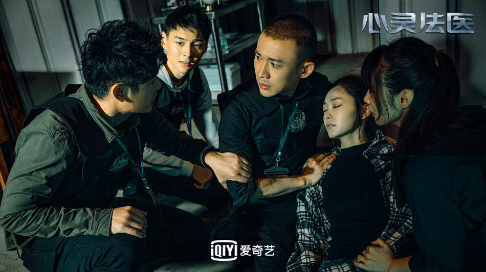 《心灵法医》海报第14张图片