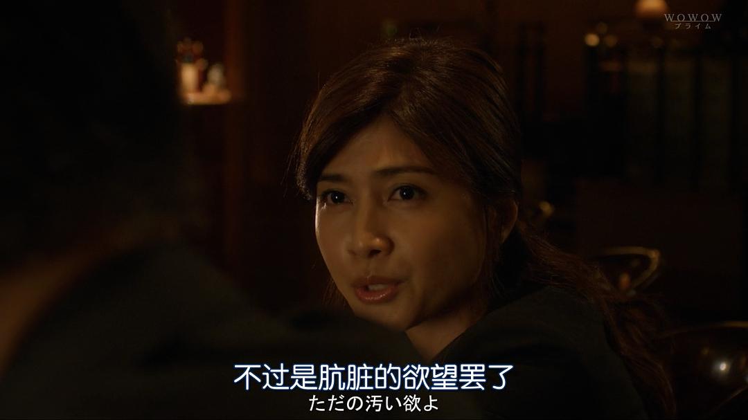 《选拔屋：猎头的做派》剧照第30张图片