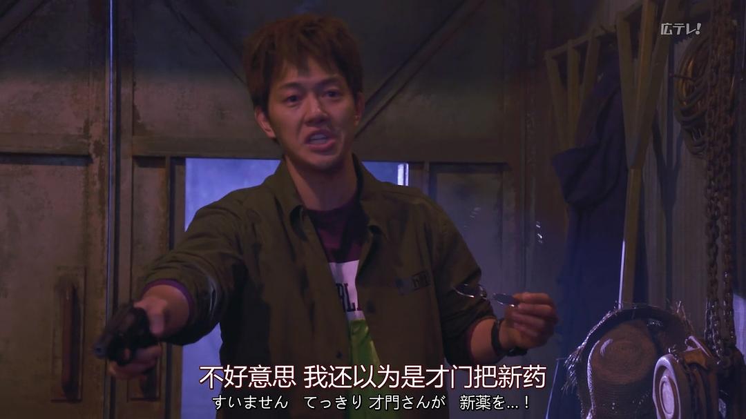 《日本Noir-刑事Y的叛乱-》海报第17张图片