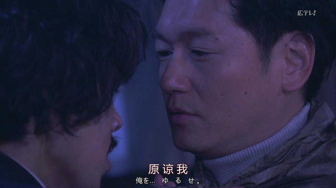 《日本Noir-刑事Y的叛乱-》海报第16张图片