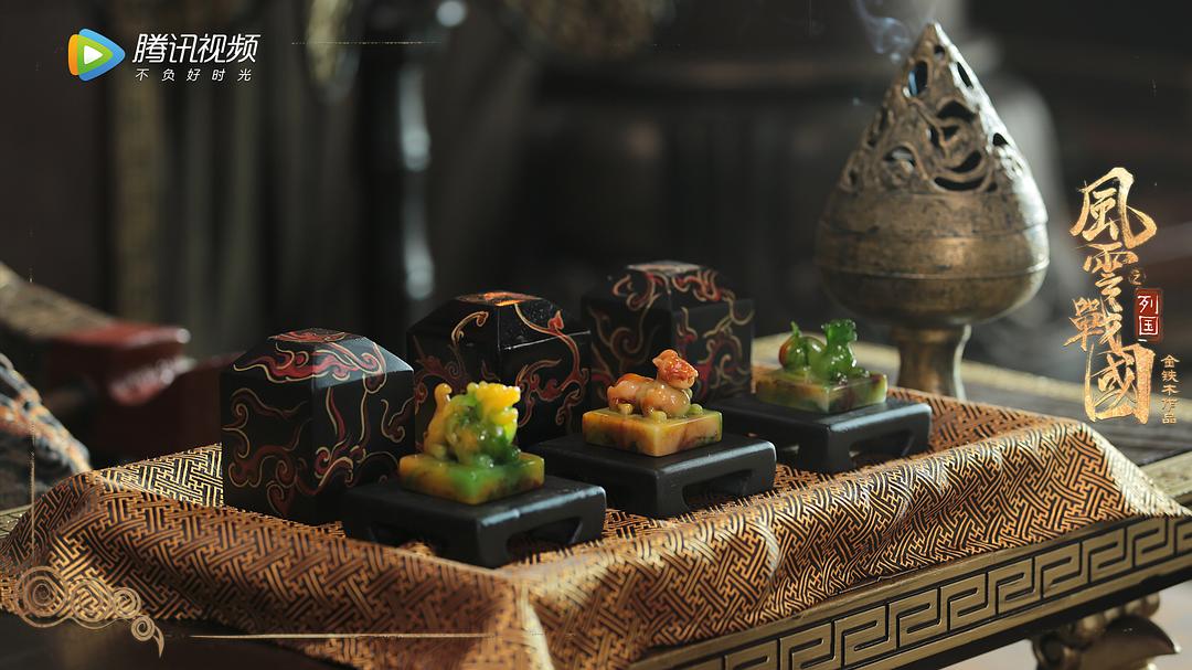 《风云战国之列国》海报第17张图片