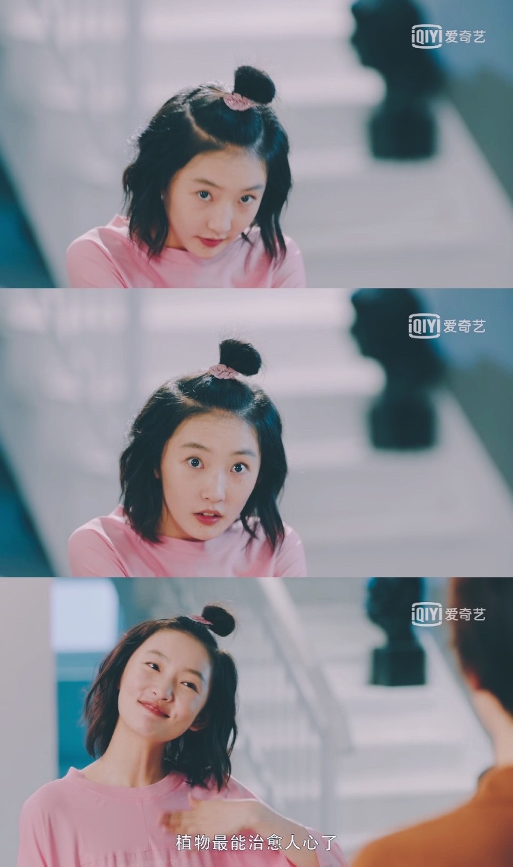 周依然剧版陈惊超惊喜