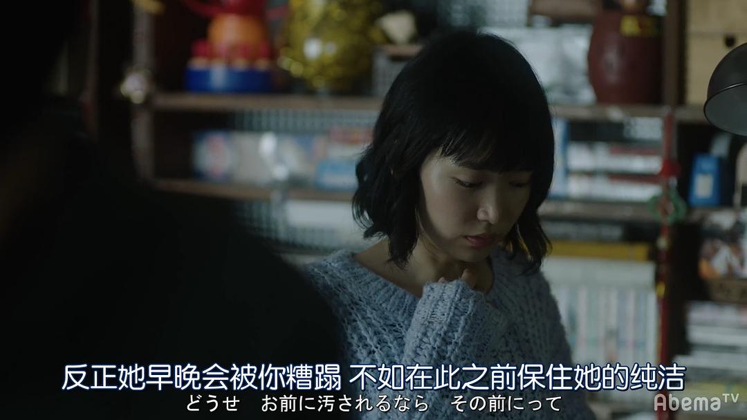 《如果被关注那就完了》剧照第60张图片