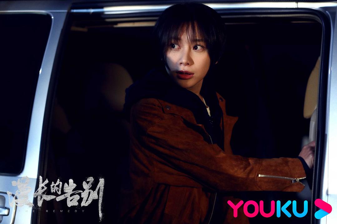 《漫长的告别》剧照第23张图片