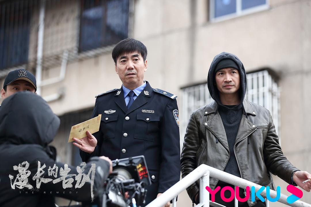 《漫长的告别》剧照第13张图片