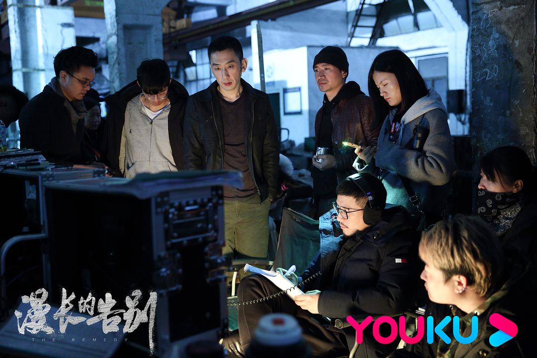 《漫长的告别》剧照第11张图片