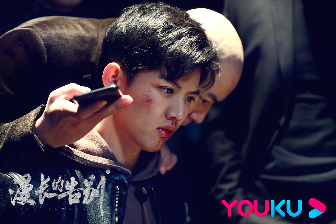 《漫长的告别》剧照