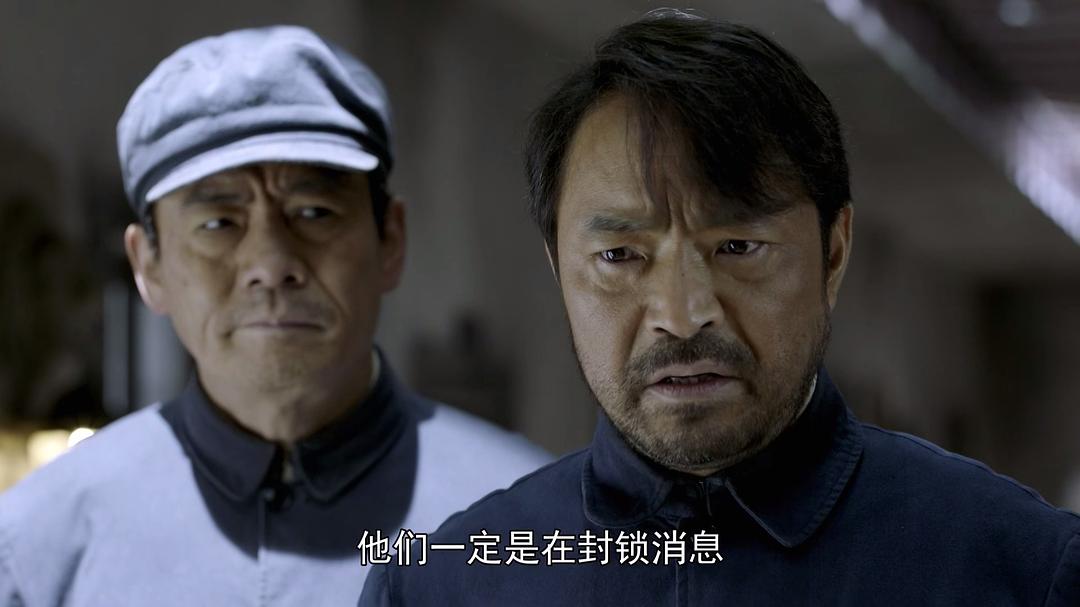 《特赦1959》剧照第40张图片