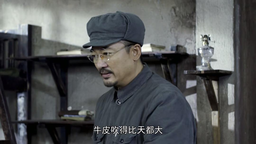 《特赦1959》剧照第35张图片