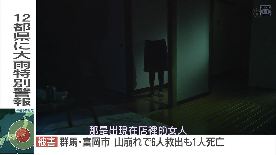 《毛骨悚然撞鬼经20周年特别篇》剧照第57张图片