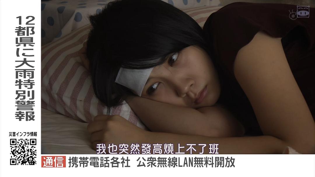 《毛骨悚然撞鬼经20周年特别篇》剧照第49张图片