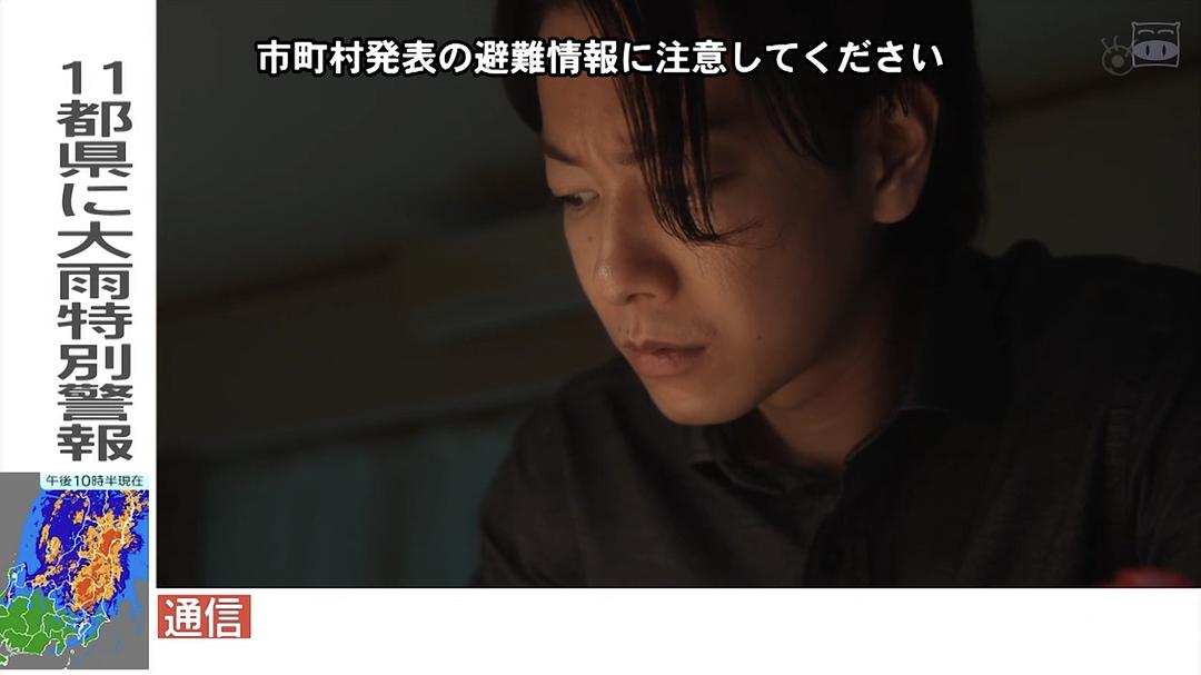 《毛骨悚然撞鬼经20周年特别篇》剧照第20张图片