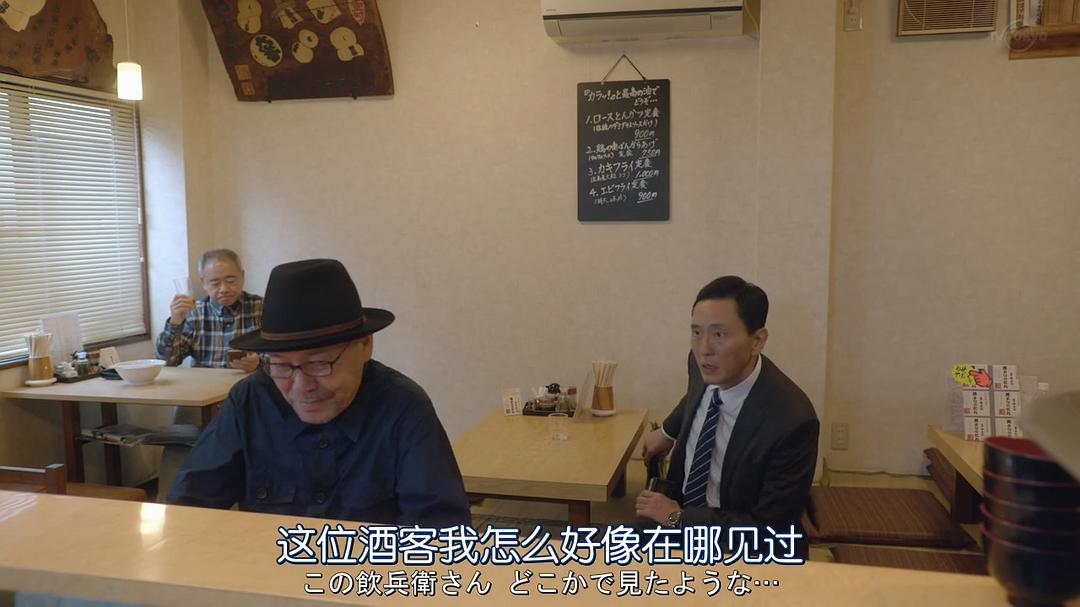 《孤独的美食家第八季》剧照第60张图片