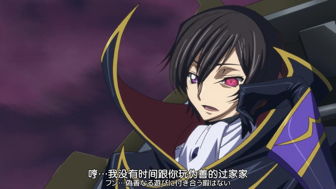 《代号基亚斯：反叛的鲁路修2之叛道》剧照第59张图片