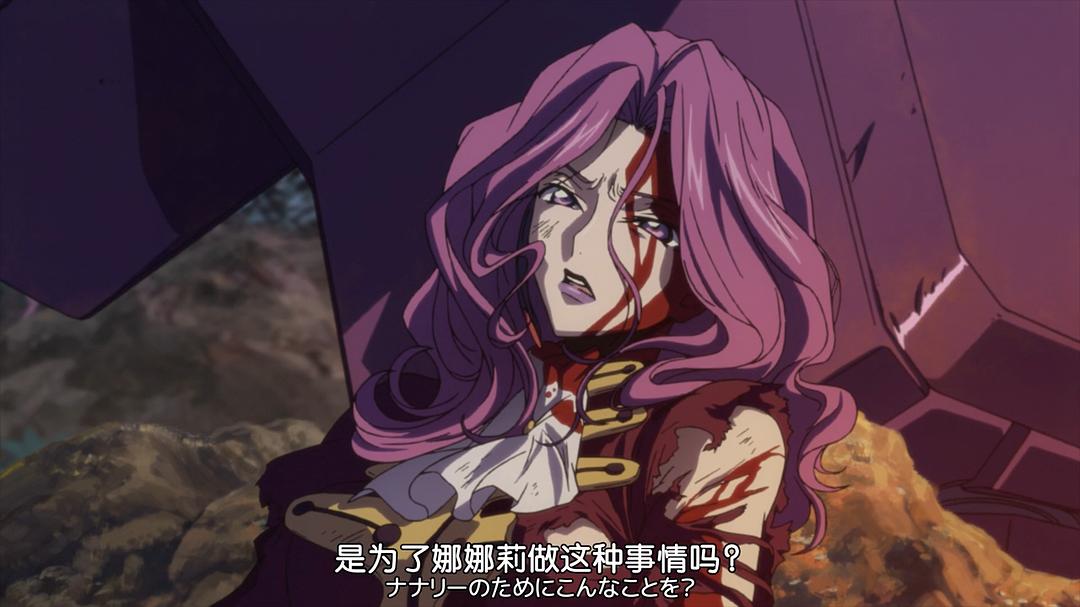 《代号基亚斯：反叛的鲁路修2之叛道》剧照第55张图片