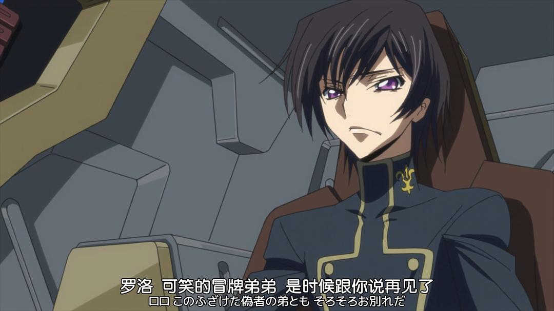 《代号基亚斯：反叛的鲁路修2之叛道》剧照第27张图片