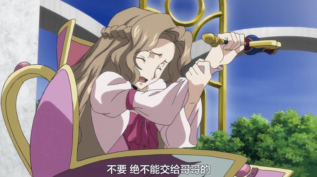 《代号基亚斯：反叛的鲁路修3之皇道》海报第47张图片