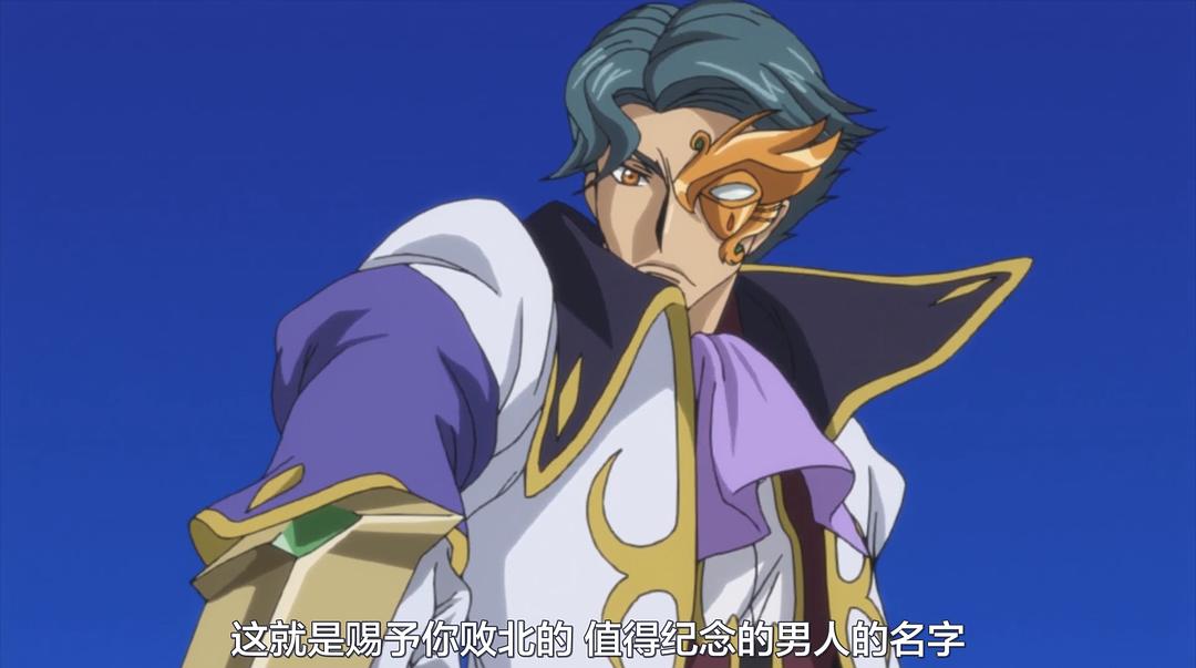 《代号基亚斯：反叛的鲁路修3之皇道》海报第43张图片