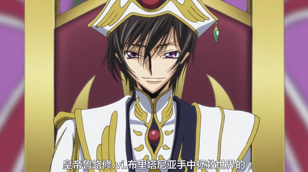 《代号基亚斯：反叛的鲁路修3之皇道》海报第22张图片