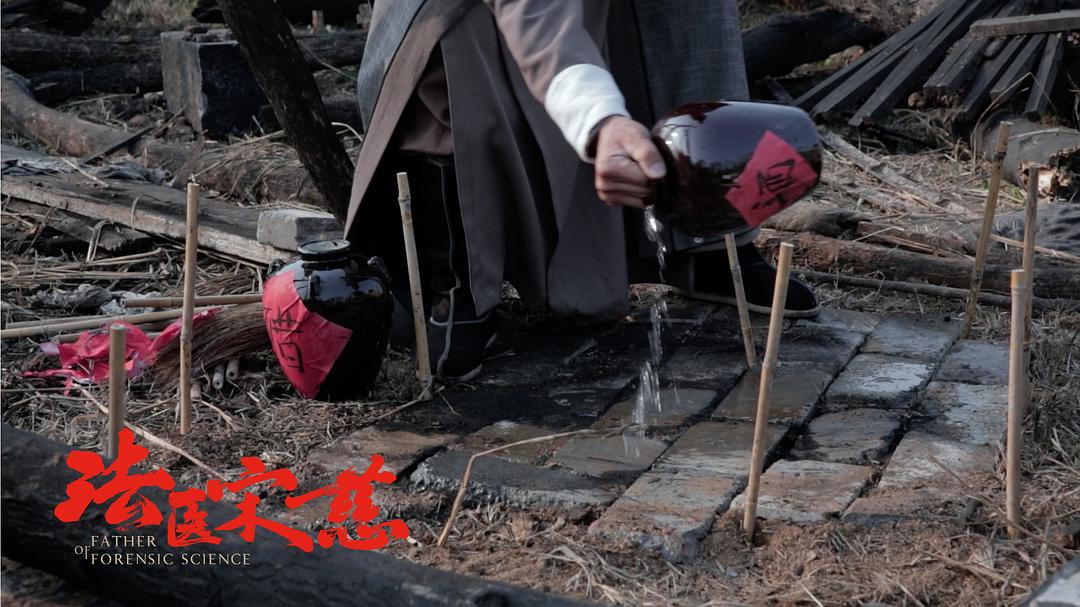 《法医宋慈》剧照第51张图片