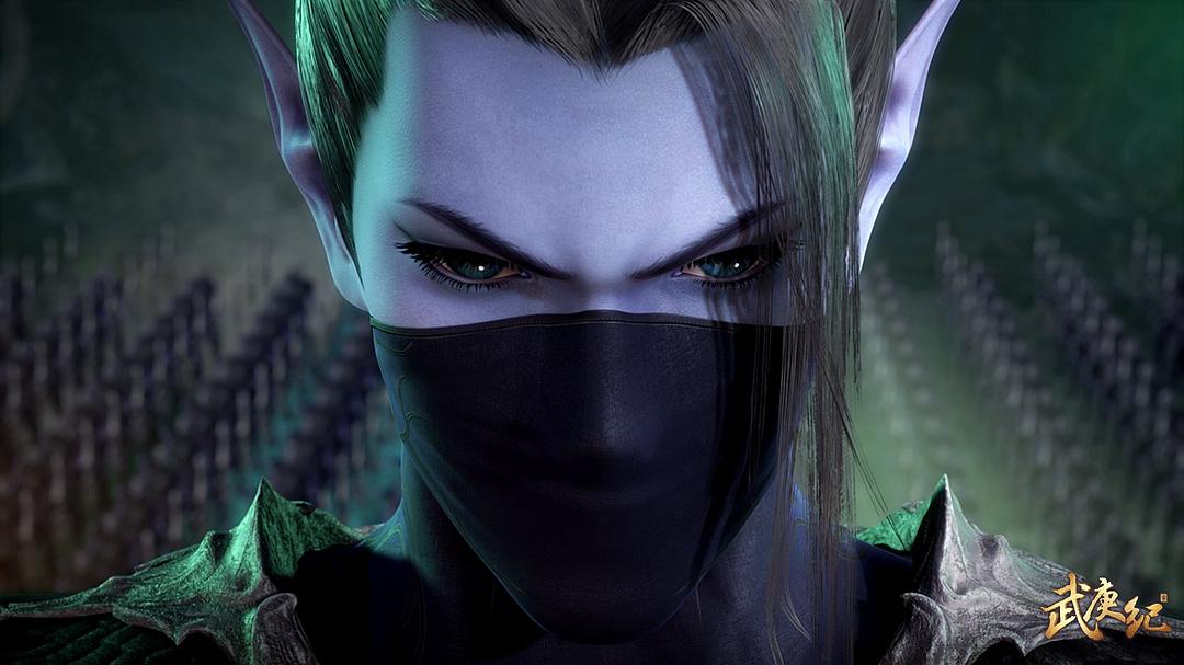 《武庚纪第三季》剧照