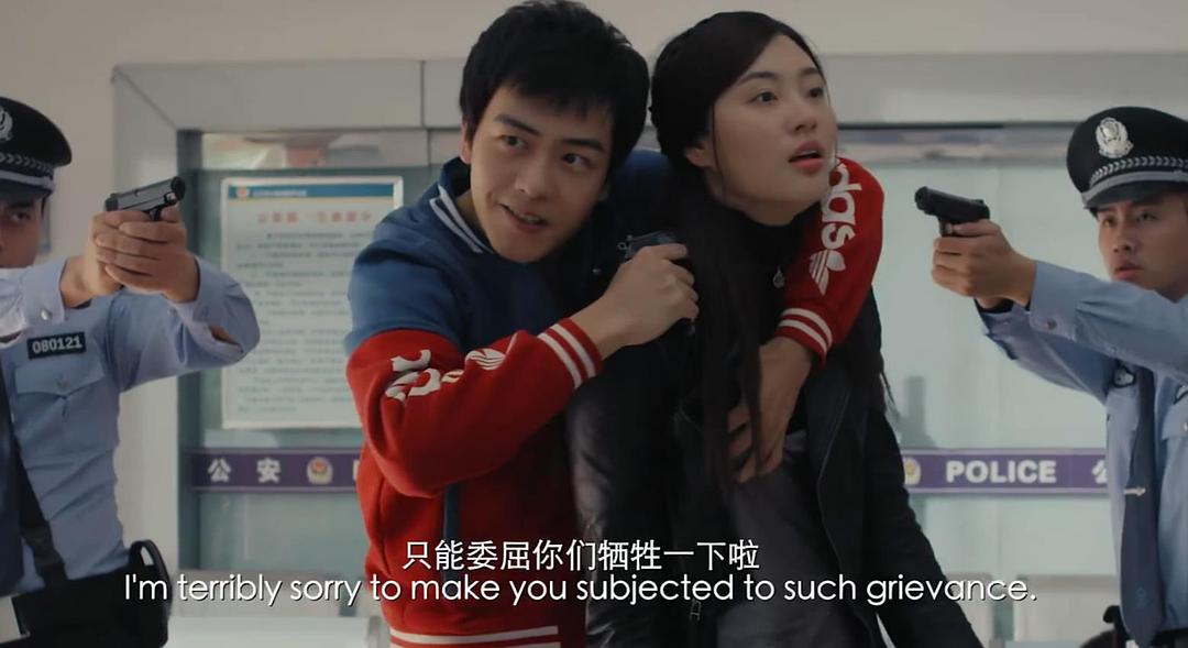 《蛋黄人》剧照第32张图片