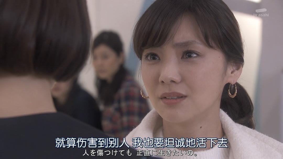 《夺爱之冬》剧照第52张图片