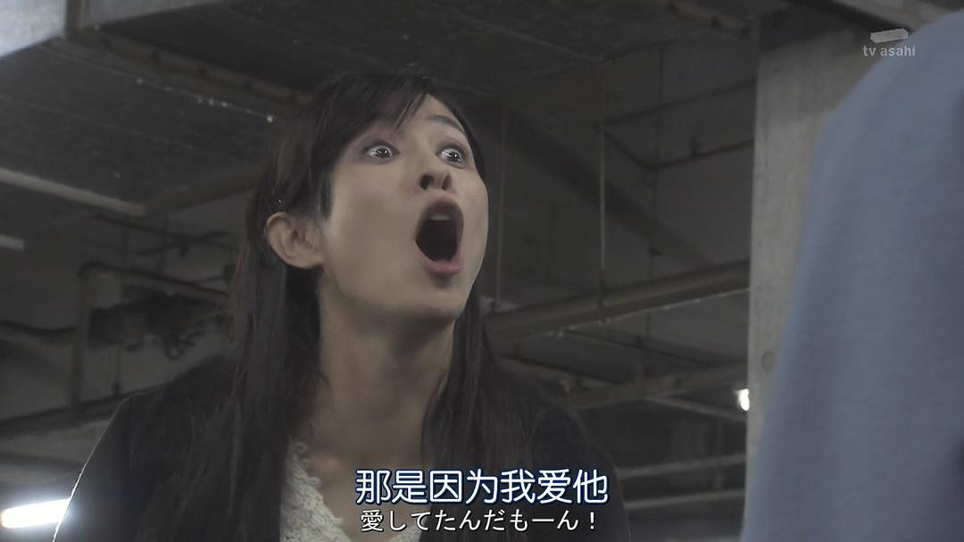 《夺爱之冬》剧照第40张图片