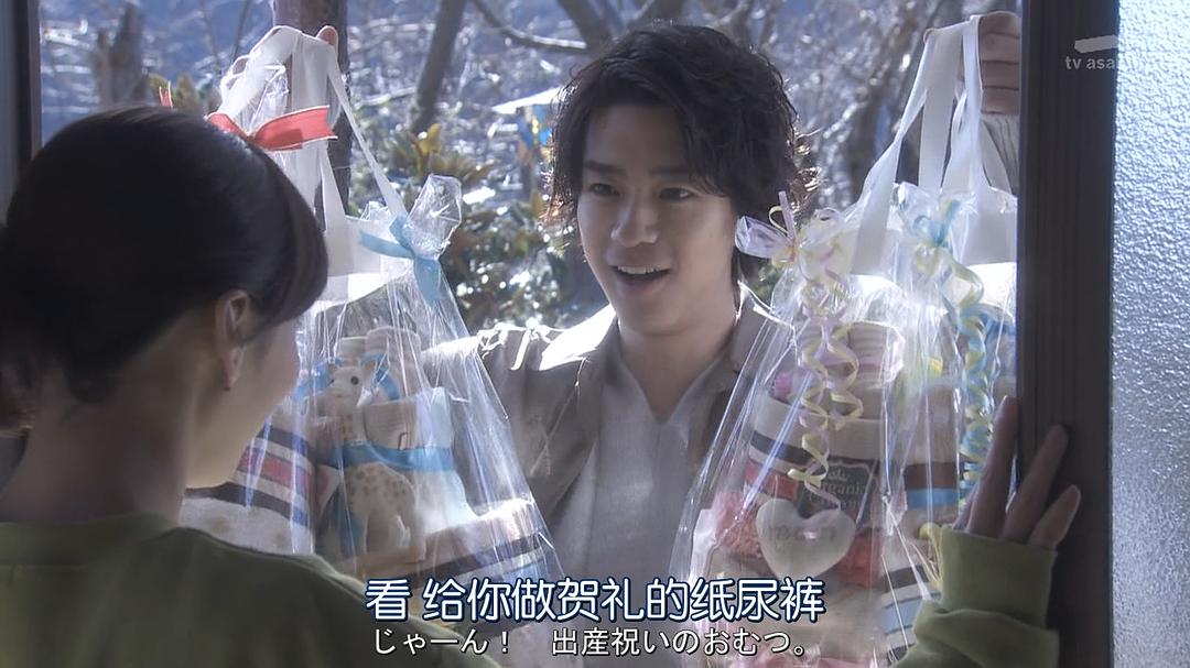 《夺爱之冬》剧照第20张图片