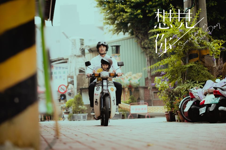 《想见你》海报第43张图片